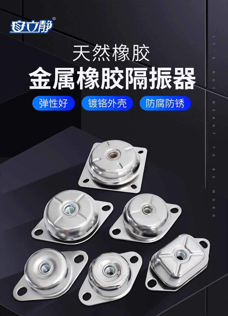 Metal Kauçuk Şok Emici Motor T - Shock Pump Suspension incelemesi ve fiyatı
